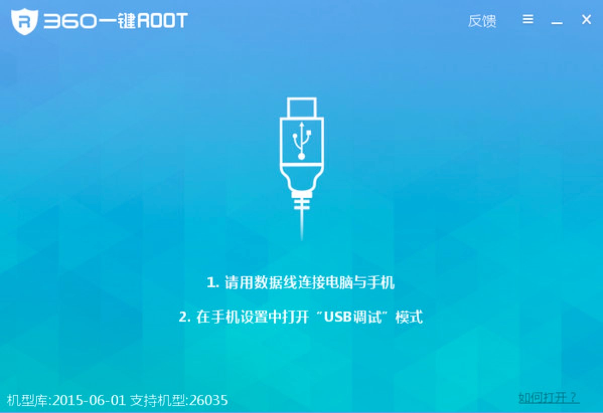 360һ�IROOT������X�湦����ɫԔ����B�����M���d