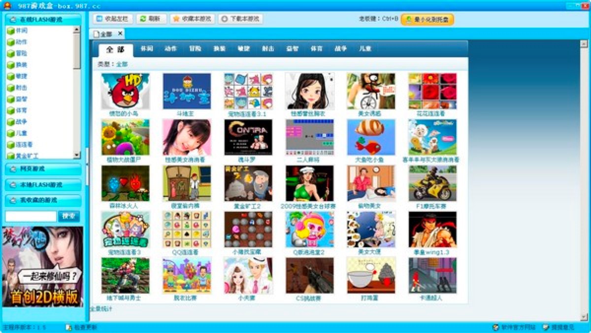 987С�Α������X�湦����ɫԔ��(x��)��B