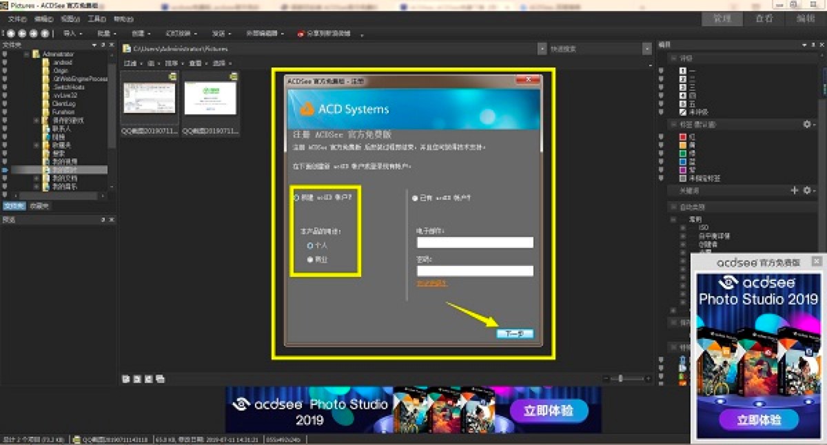 ACDSee���I�D��̎�����߿͑������¹���Ԕ����B