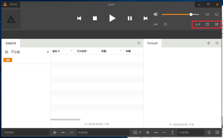 AIMP������������X�湦����ɫԔ����B