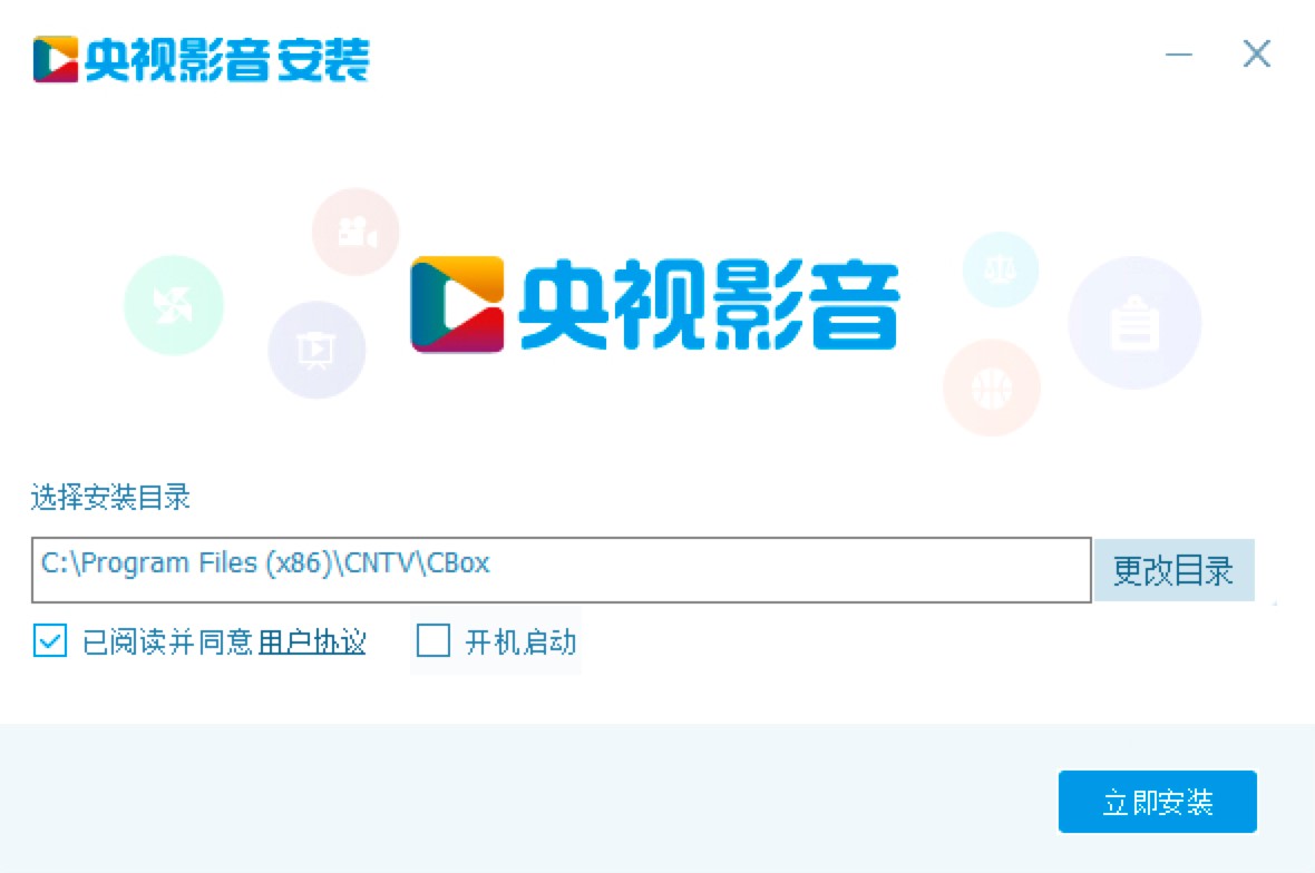 CBOX��ҕӰ����X�����d�����b����Ԕ����B