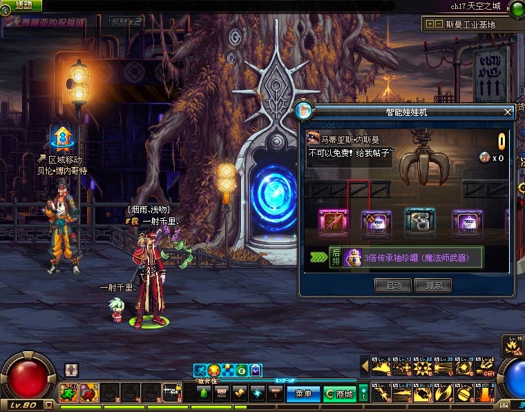 DNF���ޙC�a���������d��ʹ�ü���Ԕ����B