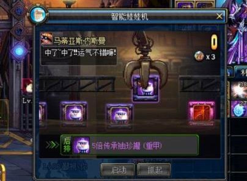 DNF���ޙC�a���������d��ʹ�ü���Ԕ����B