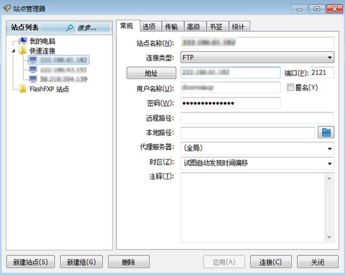 FlashFXP���İ�ʹ�ý̳̌��ü���Ԕ����B