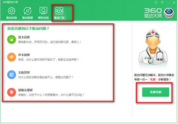 360�(q��)�Ӵ󎟻֏�(f��)����(q��)�ӽ̌W(xu��)