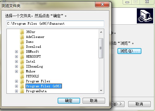Banacast�ٷ����d�D�İ��b�̌W