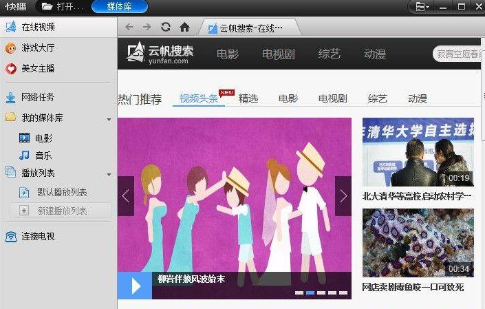 qvod���������dʹ�ó�Ҋ���}���