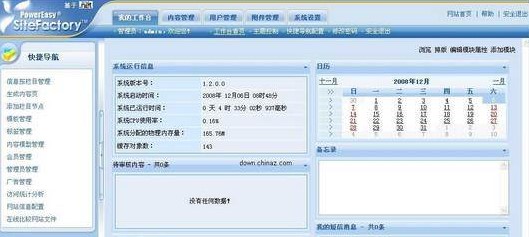 ����SiteFactory��(n��i)�ݹ���ϵ�y(t��ng)�������cԔ��