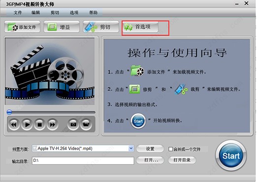 3GP MP4ҕ�l�D�Q�󎟹ٷ����dʹ�ý̌W