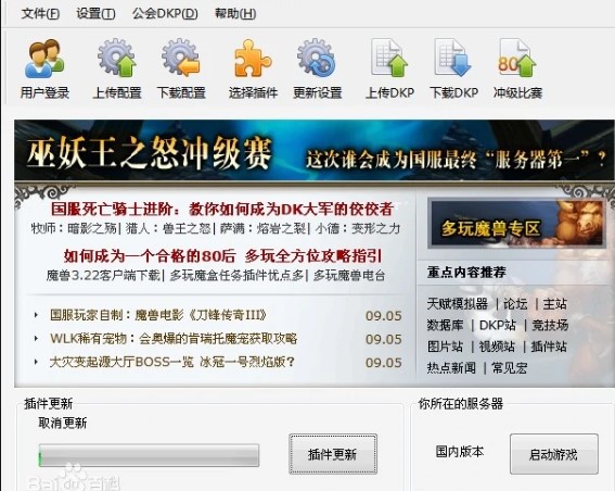 ����ħ�п͑������dԔ���B