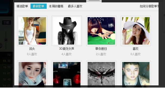 �����|(zh��)DJ�����������ς��̌W(xu��)