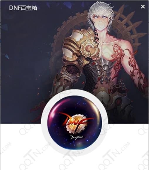 dnf�p�_�ٌ���ܛ����(ji��n)��͹�����ɫ��B