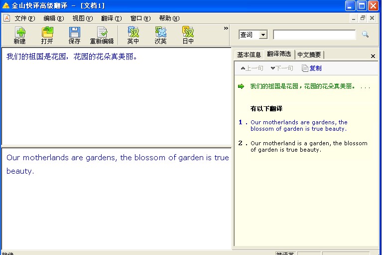 ��ɽ���g����ժҪ�ͷ��g�Y�x�̌W