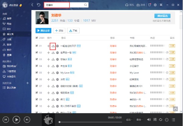 ��������������MV���d�D�Ľ̌W