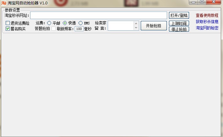 �Ԍ��W(w��ng)�Ԅӓ������ٷ����dʹ�Î���