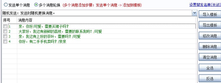 ���`��QQȺ�l���ٷ����dʹ�Î���