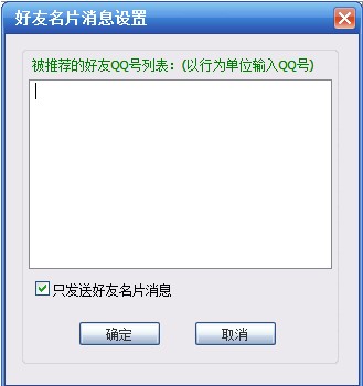 ���`��QQȺ�l���ٷ����dʹ�Î���