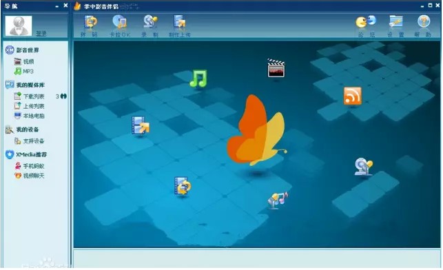 ץץ�֙C��H���d�������c�Ͱ��b�̌W