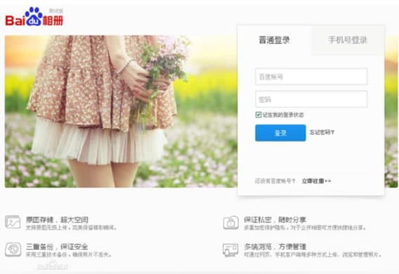 �ٶ����԰��b�̳̽�B