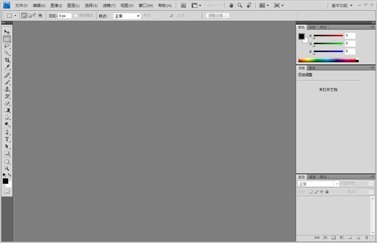photoshopcs4���dʹ�÷�����B