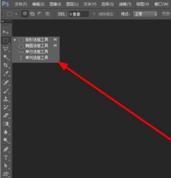 photoshopcs4���dʹ�÷�����B