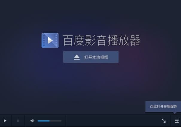 �ٶ�Ӱ�����b�̳̽�B