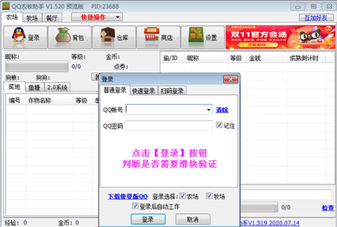 qq�r���Ϳ�����Q����