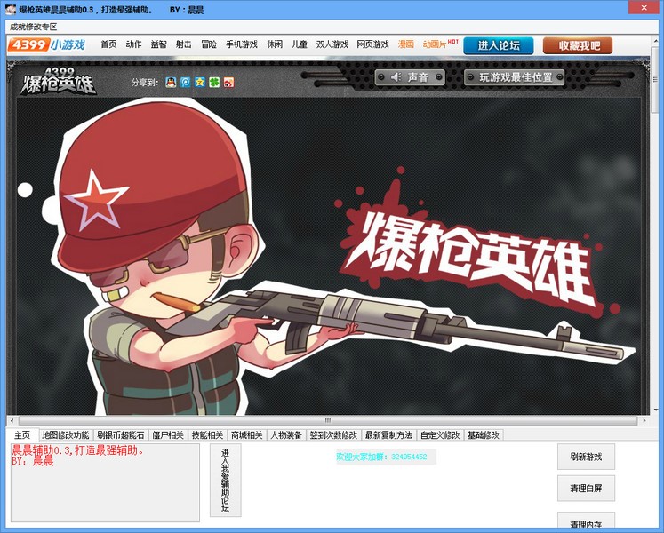 ����Ӣ�۳����o���������_����ʹ���f��