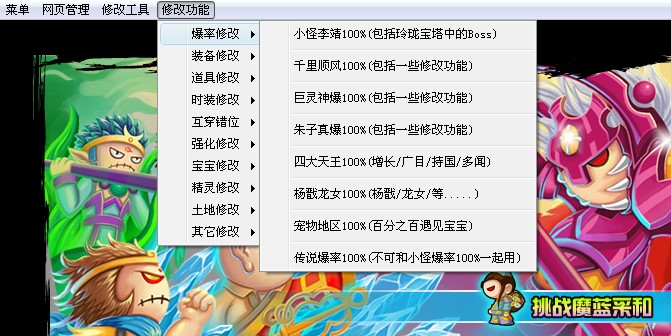 ���(m��ng)����3�޸Ĵ��޸Ĺ���