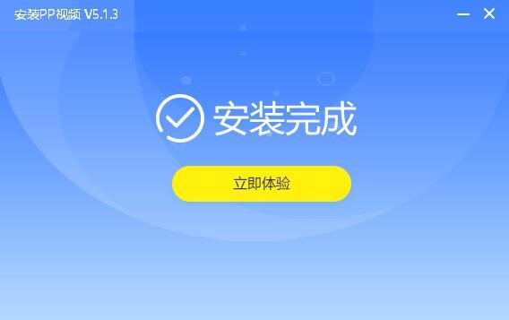 PPҕ�l�ٷ����d�D��ʹ�ý̌W