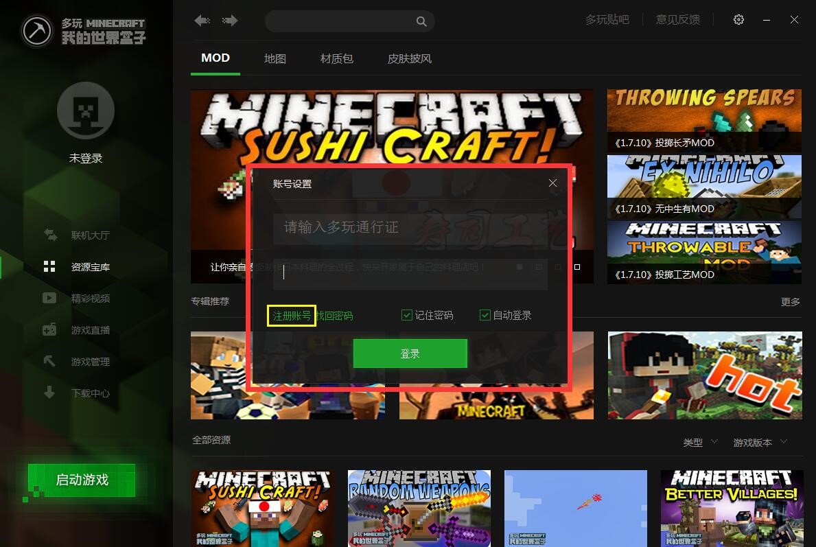 �����ҵ�������ӹپWʹ�ü���