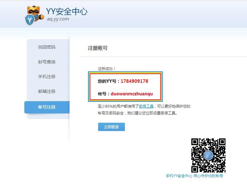 �����ҵ�������ӹپWʹ�ü���