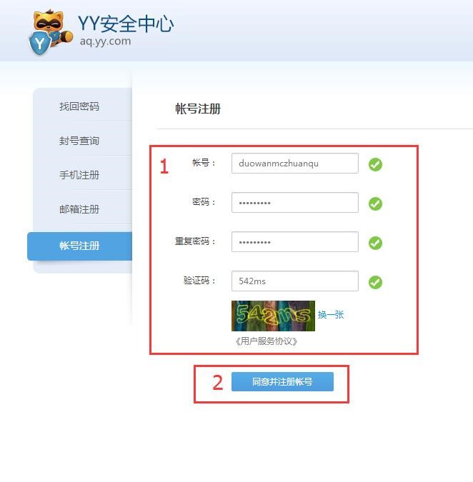 �����ҵ�������ӹپWʹ�ü���