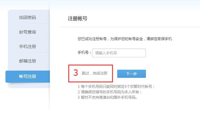 �����ҵ�������ӹپWʹ�ü���