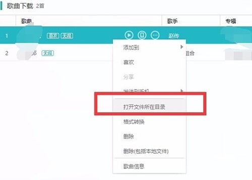 �ٶ�������X�����dԔ���B
