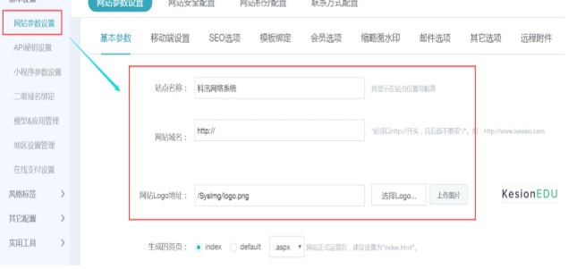 ��Ӎ�W(w��ng)վ����ϵ�y(t��ng)����(sh��)�O(sh��)�ý̌W(xu��)