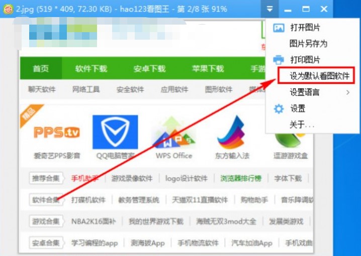 hao123���D��ʹ���f��