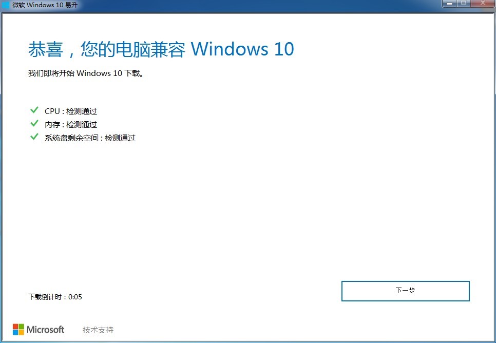 win10����ʹ�÷���