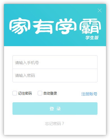 ���ЌW(xu��)�԰��b����