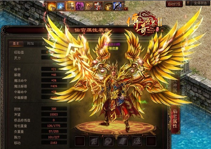 ʢ���������2�پW(w��ng)��(b��o)�e(cu��)��Q������B