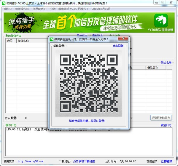 ΢�̫C�����dʹ���f��