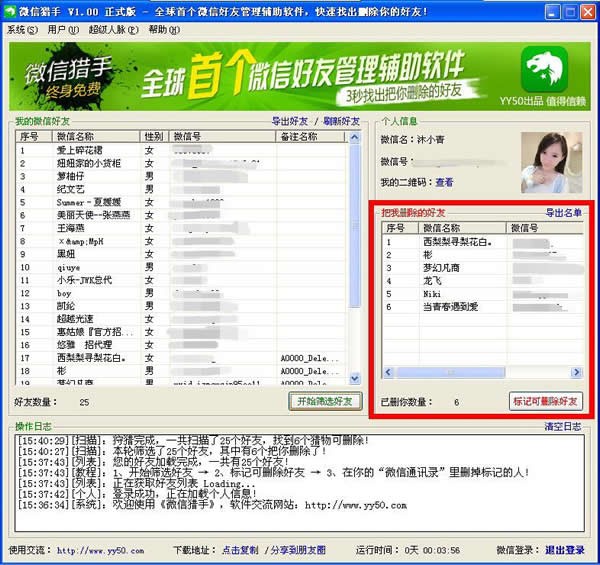 ΢�̫C�����dʹ���f��
