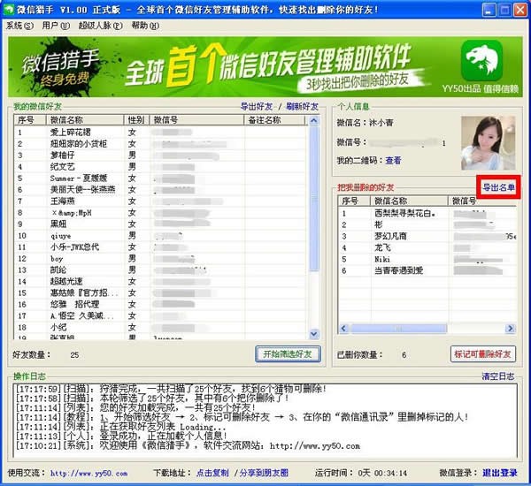 ΢�̫C�����dʹ���f��