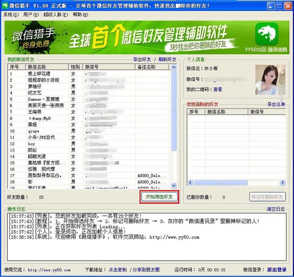 ΢�̫C�����dʹ���f��