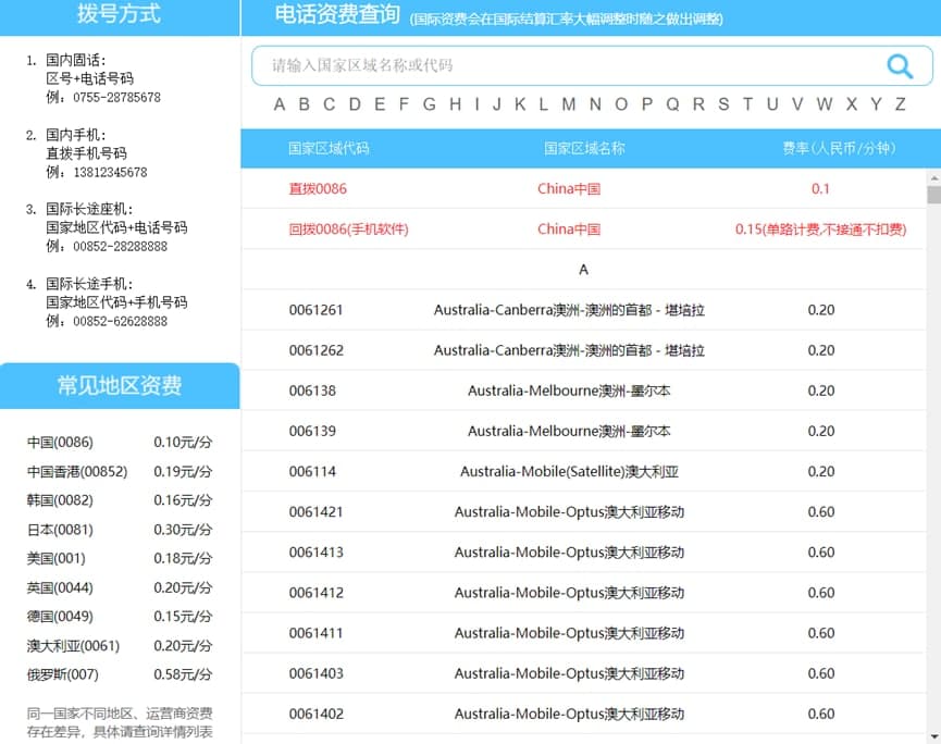 ����ͨ�W�j�Ԓʹ�ý̳�