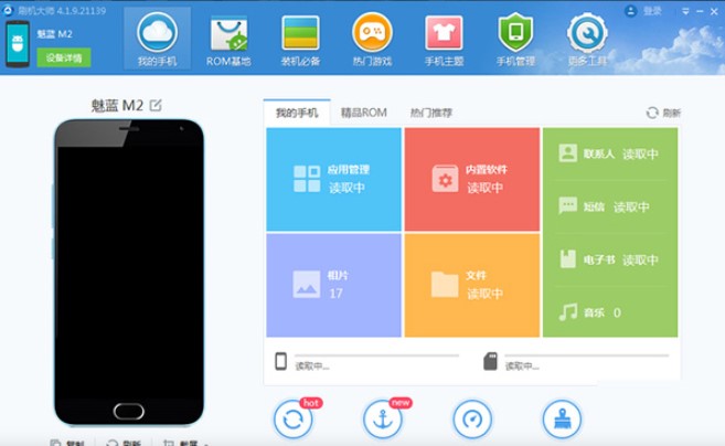 ˢ�C(j��)�󎟹ٷ����d�D��ʹ�ý̌W(xu��)