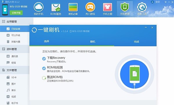 ˢ�C(j��)�󎟹ٷ����d�D��ʹ�ý̌W(xu��)