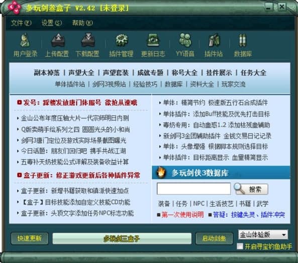 ��ôʹ�ö��愦������