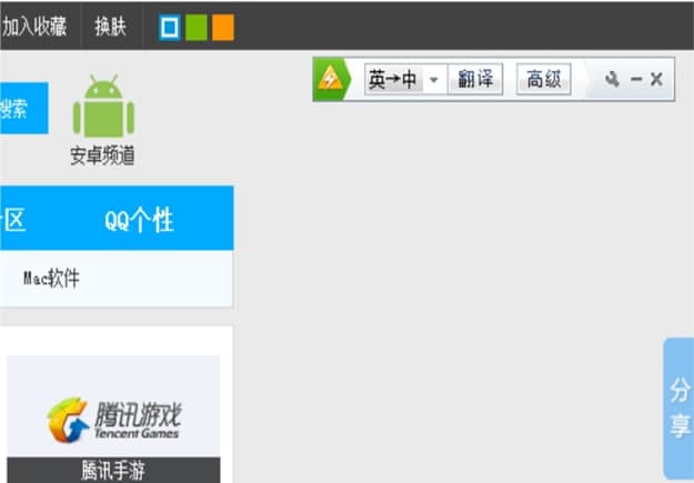 ��ôʹ�ý�ɽ���g