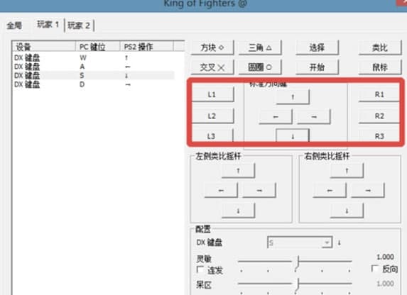 PCSX2ܛ�������ʹ�ý̳̽�B